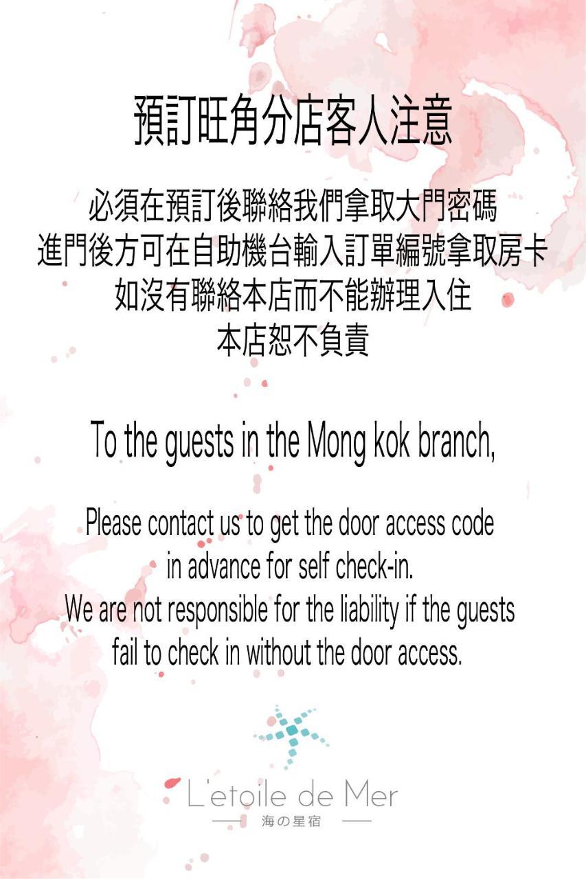 L'Etoile De Mer Mong Kok - Capsule Hotel Kowloon  Exterior foto